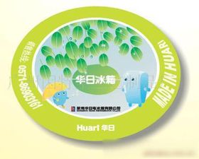 【eva鼠標(biāo)墊,因特圣廣告促銷(xiāo)禮品價(jià)格_eva鼠標(biāo)墊,因特圣廣告促銷(xiāo)禮品廠(chǎng)家】- 