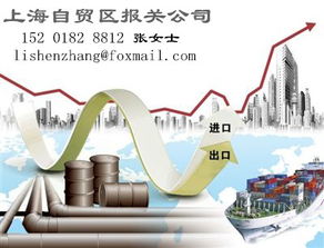 日本食品進(jìn)口報(bào)關(guān) 從生產(chǎn)廠家到貿(mào)易價格的全面解析