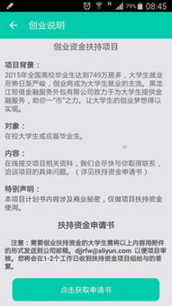 短借寶 金融外包服務的創(chuàng)新實踐與市場價值